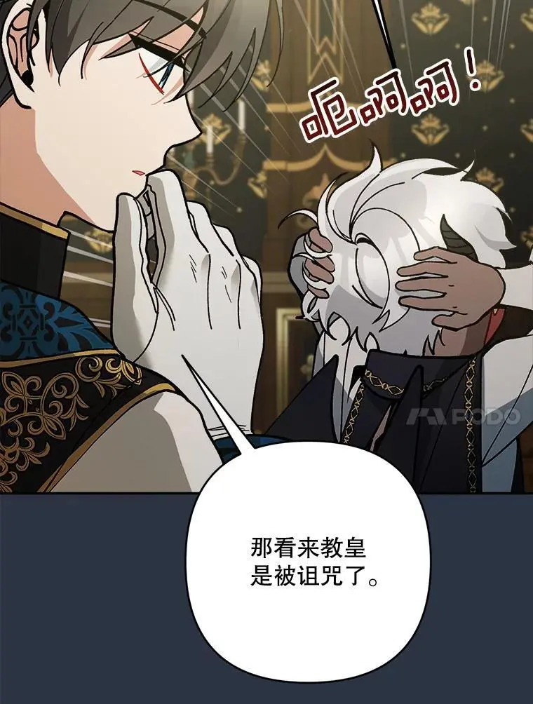 69.冤魂109