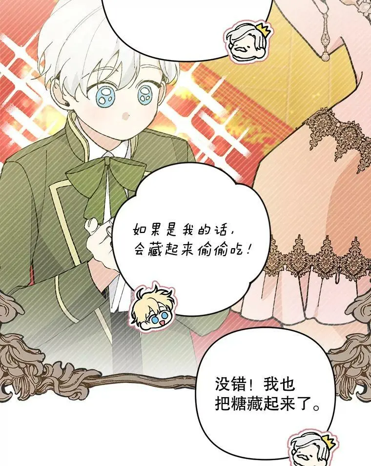 39.焦糖奶糖89