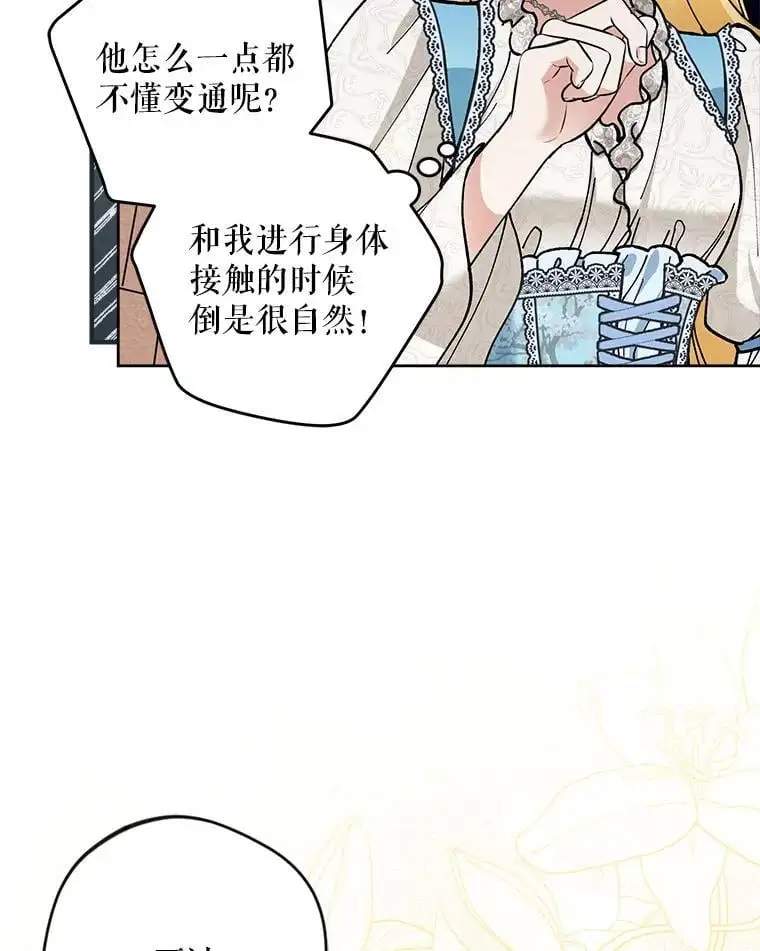 50.治疗方法45