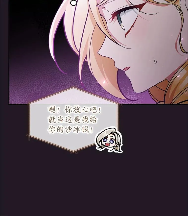 72.处置犯人5