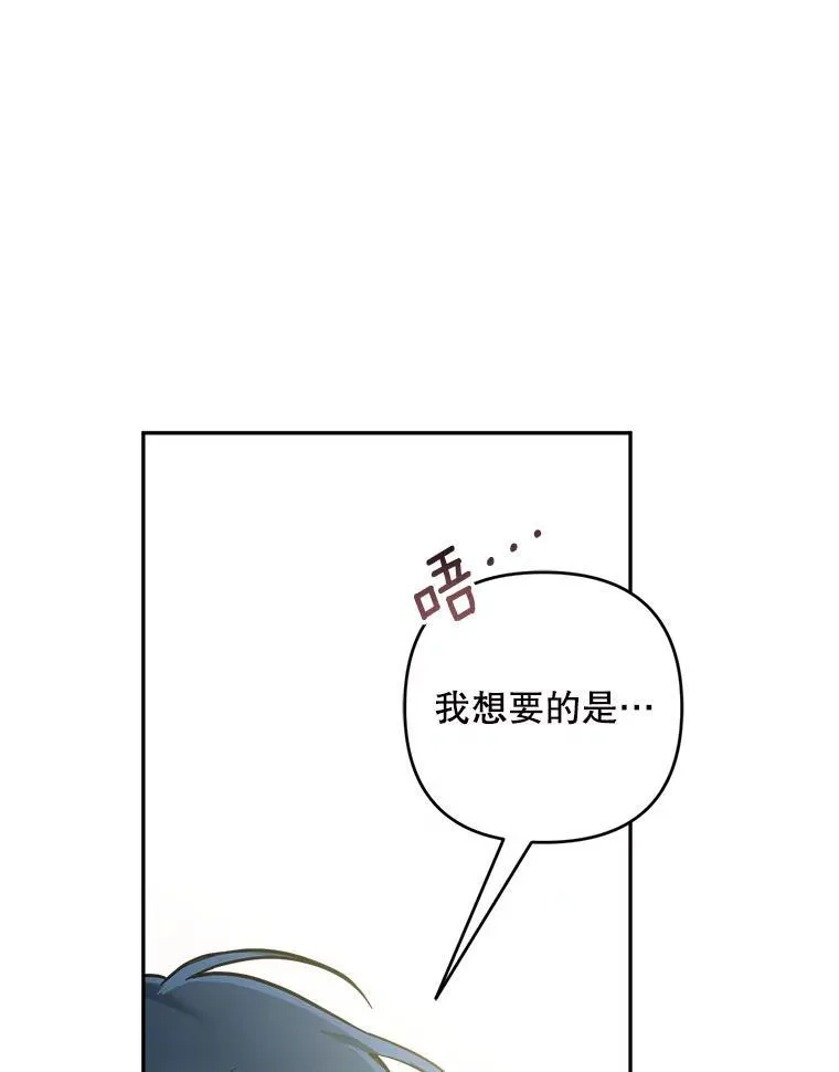 78.等待孵化118