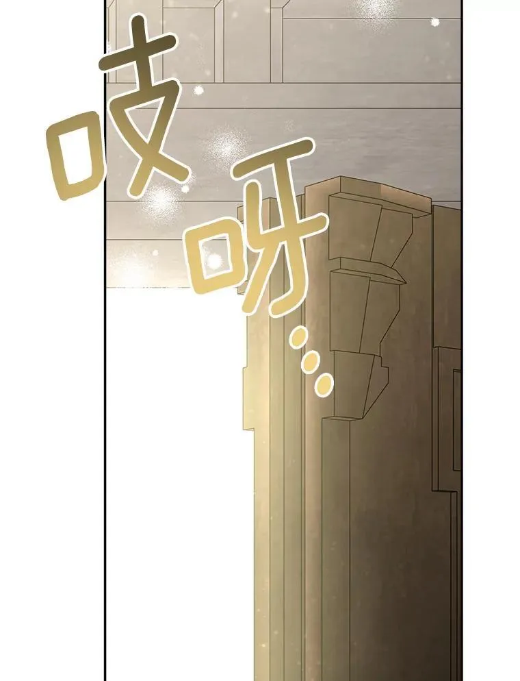 74.揭穿78