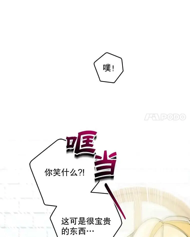 45.疏通78