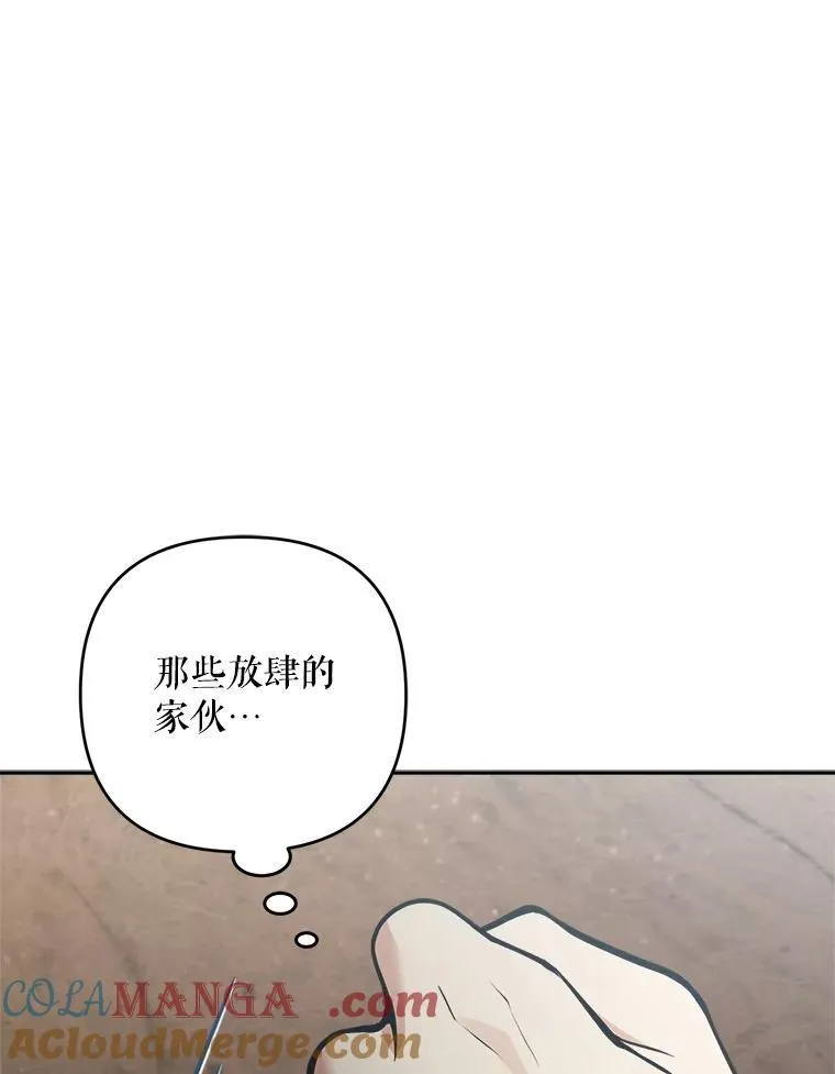 80.计划开始（本季完）28