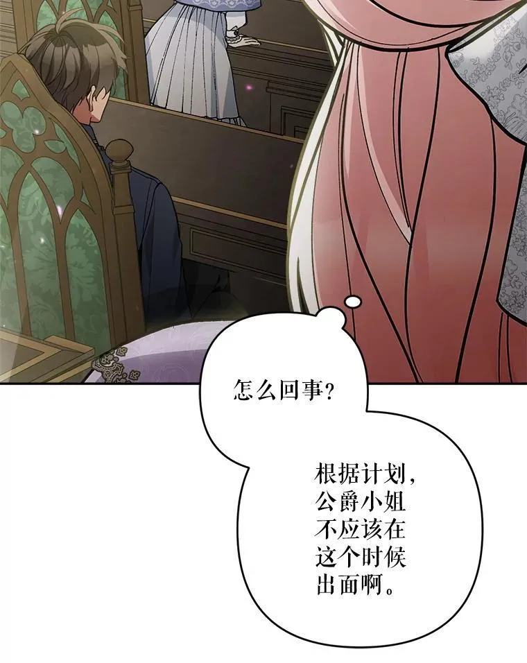 74.揭穿19