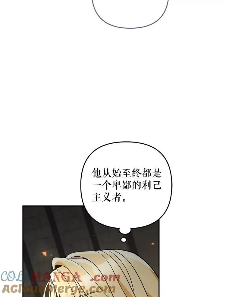 76.探视谢丽亚60