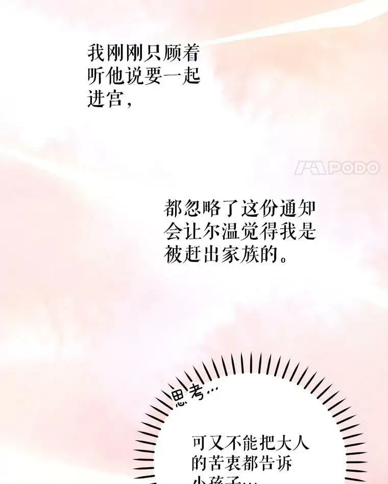 37.委托书105