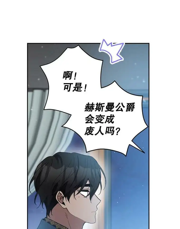 36.重新自我介绍91