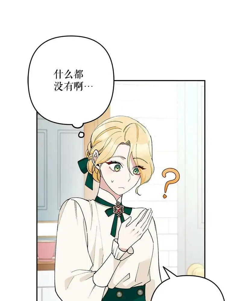 23.受欢迎的啤酒糖102