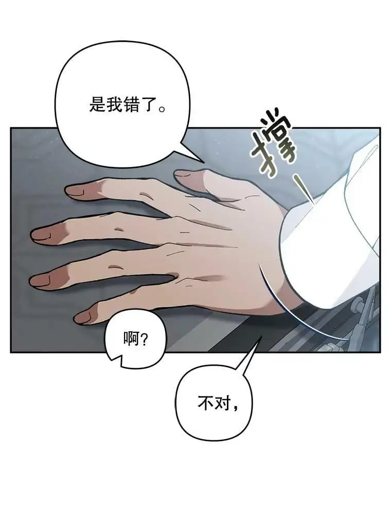 42.索要赔偿46