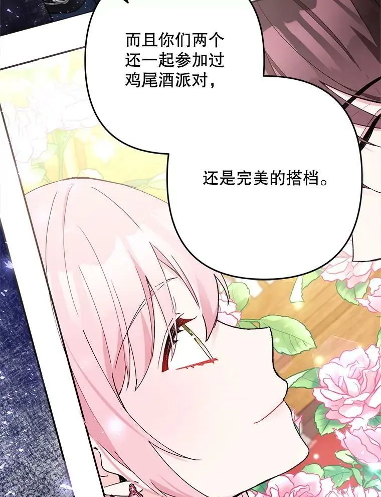 25.出轨男（1）122