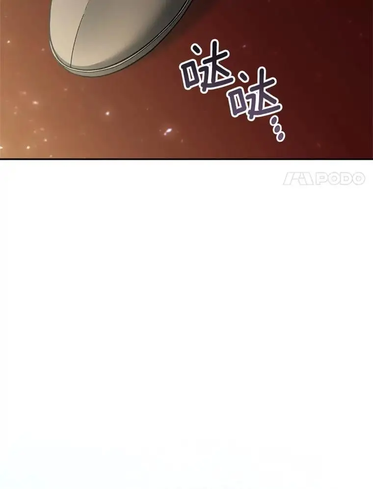 57.真假圣剑70