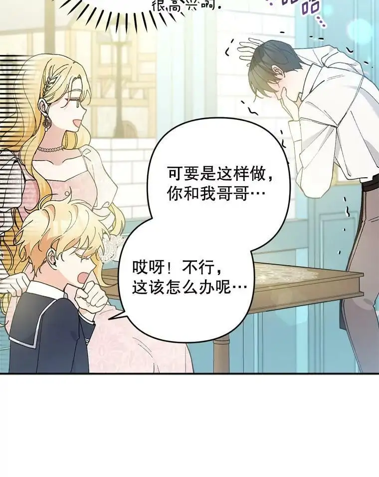 37.委托书110
