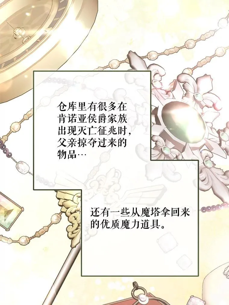 80.计划开始（本季完）23