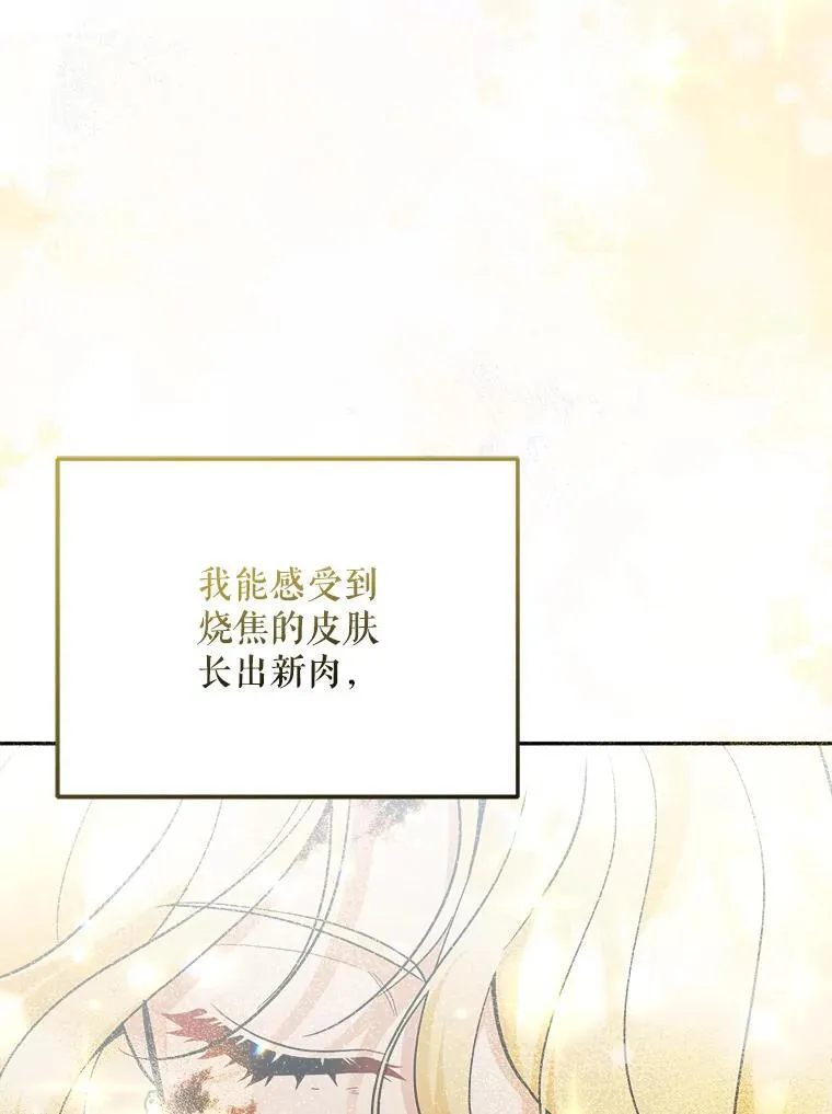 77.拯救梅尔129