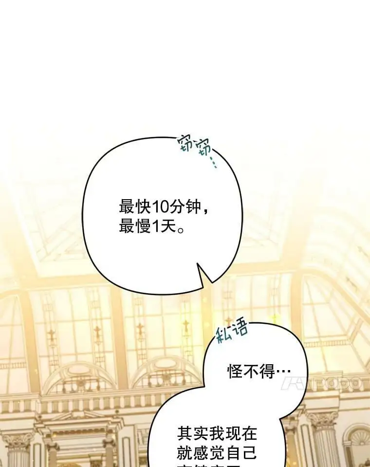 39.焦糖奶糖81