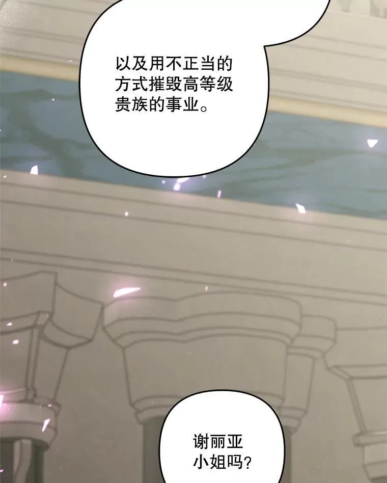 75.揭发14