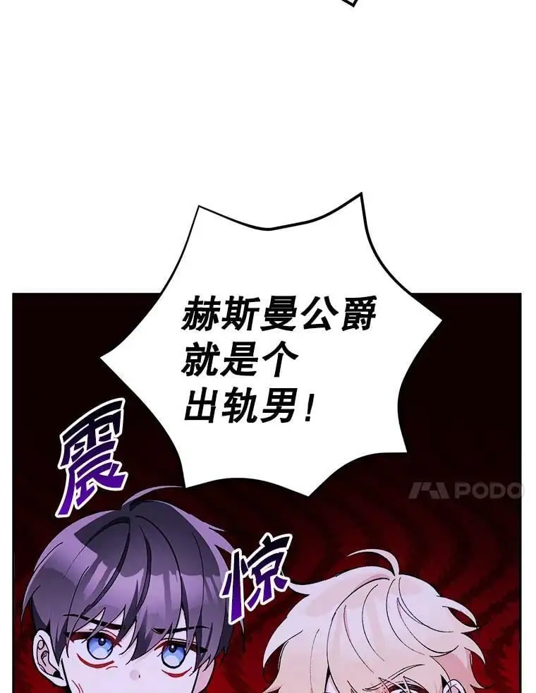 26.出轨男（2）86