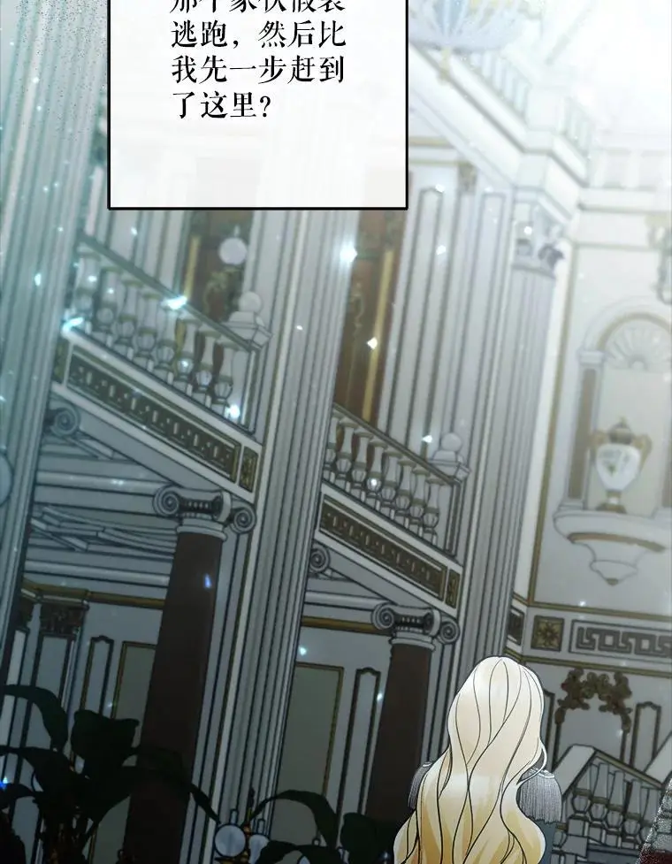 59.回到宴会场5