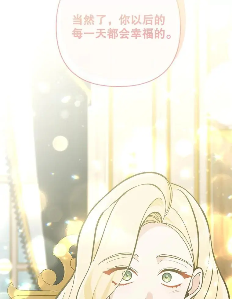 59.回到宴会场61