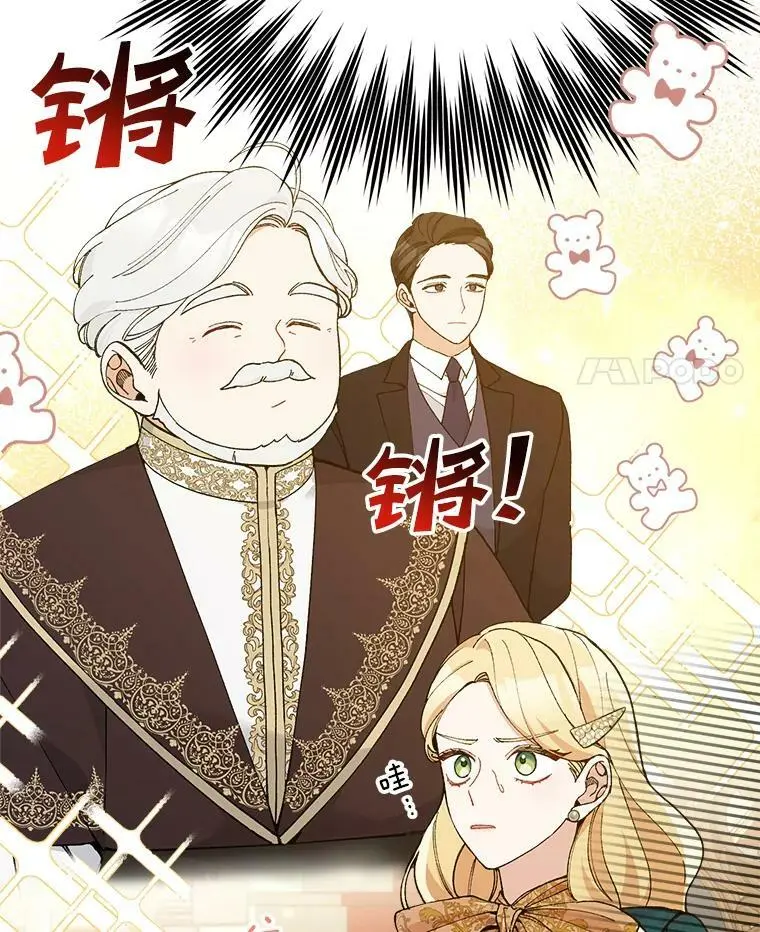 39.焦糖奶糖10