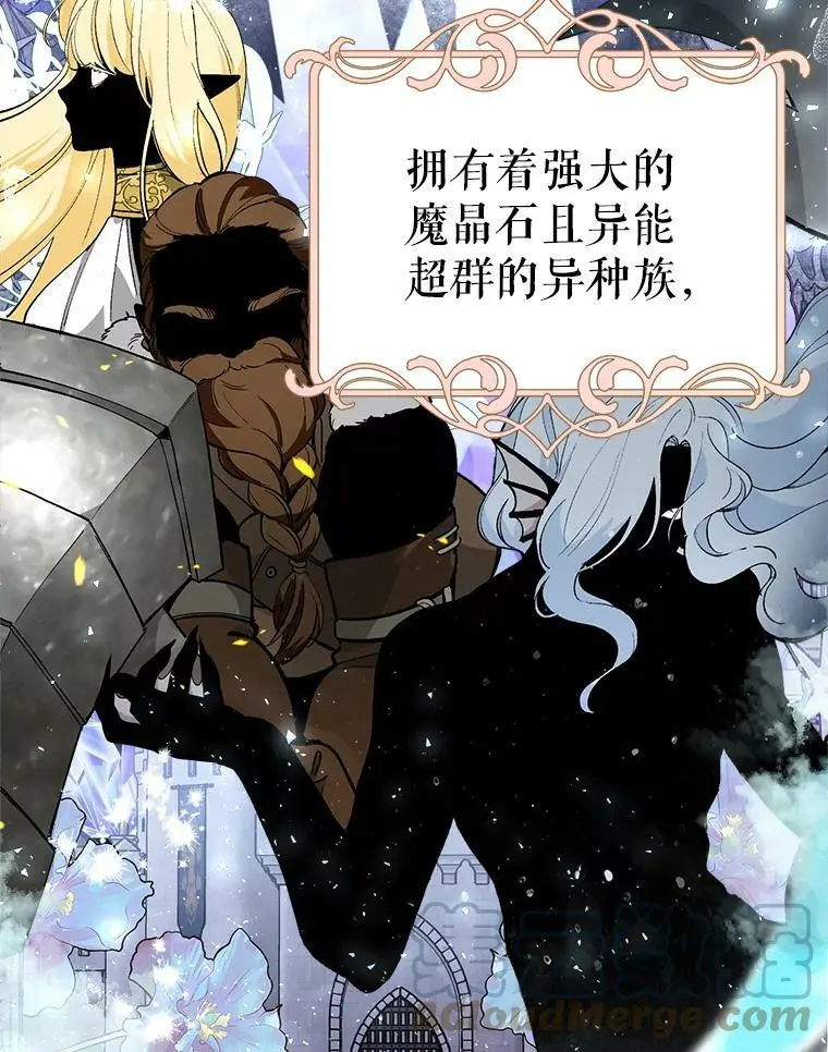 24.他知道了…56
