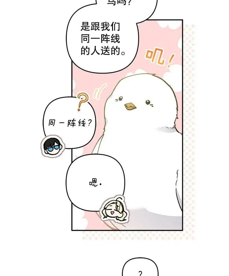 37.委托书89