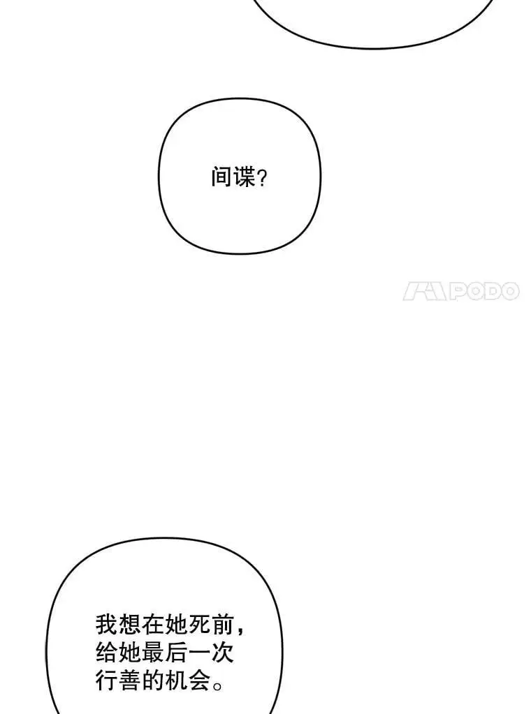 65.探寻回忆70