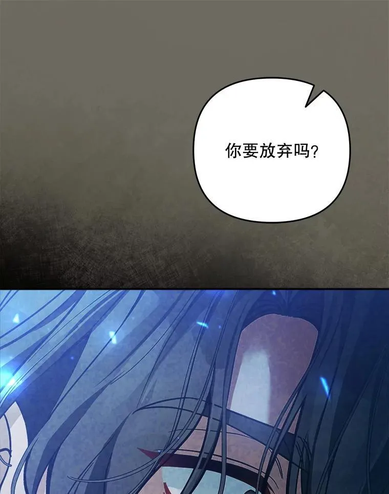 75.揭发58