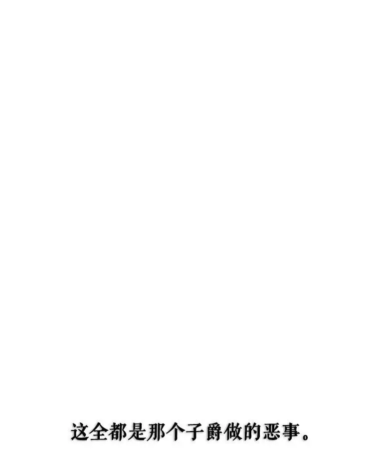28.成年舞会（1）141