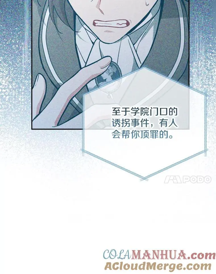 65.探寻回忆44