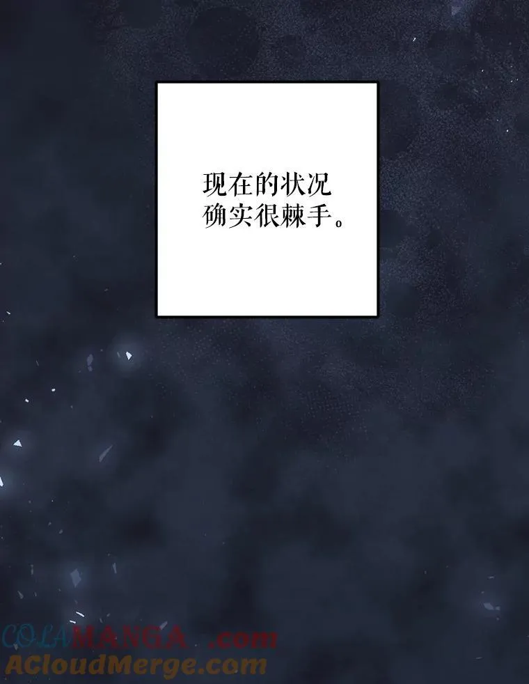 80.计划开始（本季完）8