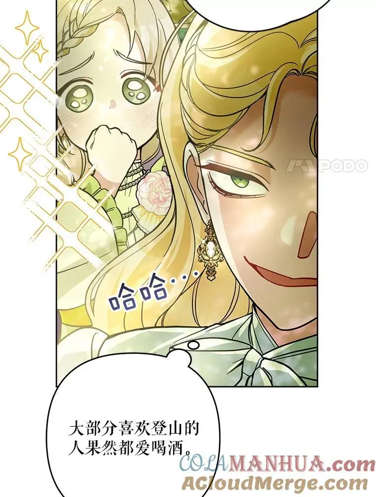 50.治疗方法108