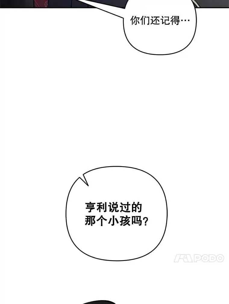 63.祝圣申明79