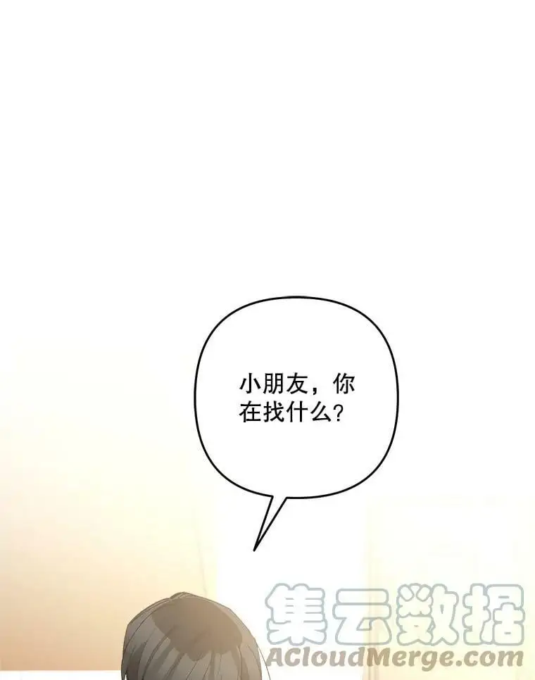 32.介绍舞伴（1）92