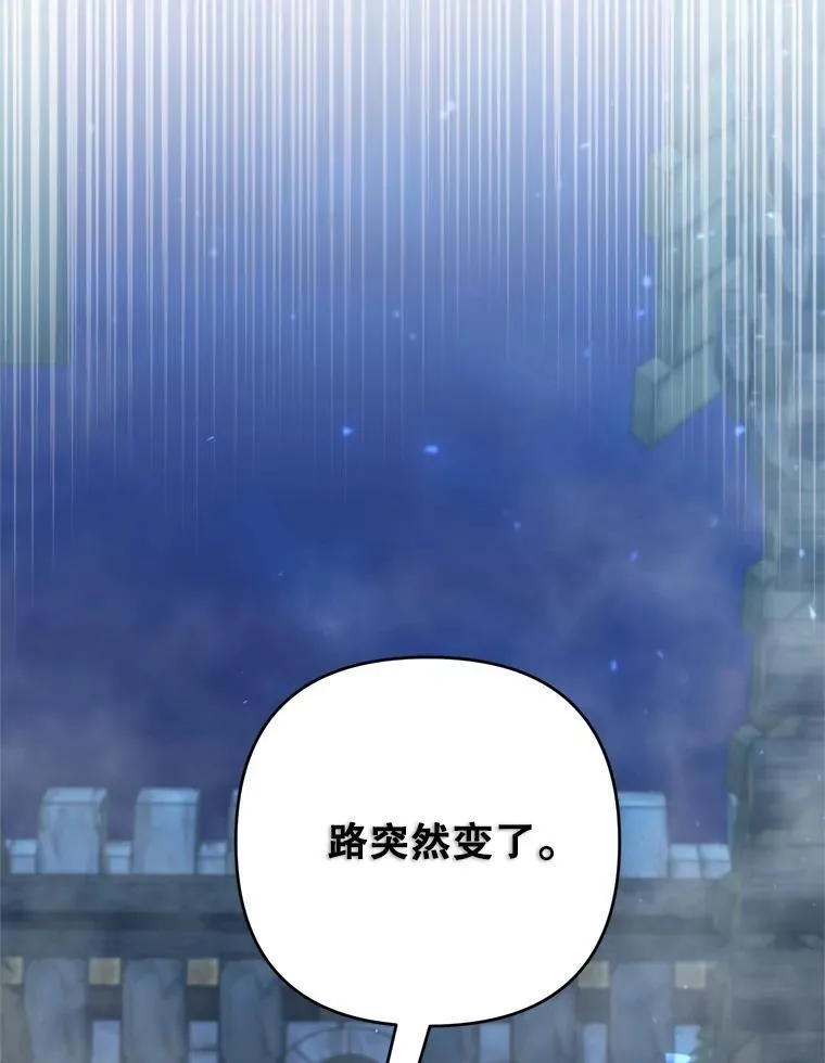71.解救孩子31