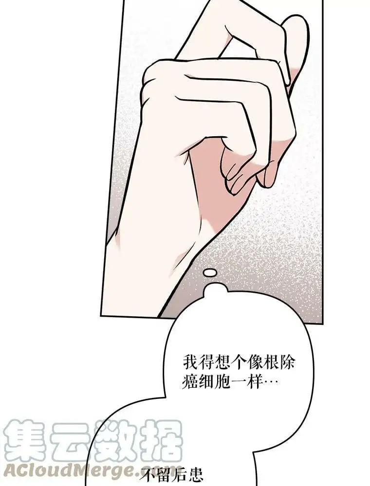 25.出轨男（1）92