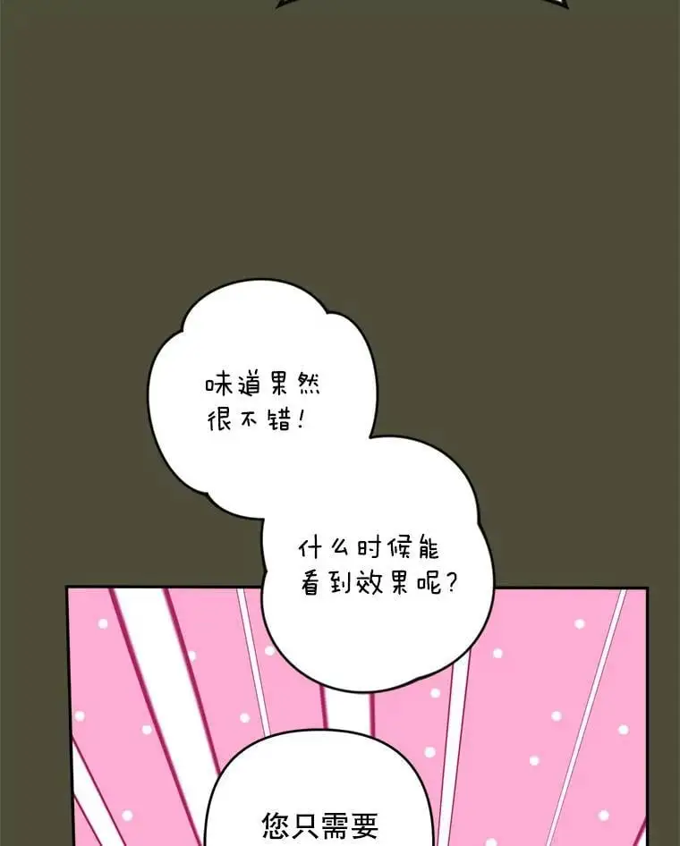 55.仪式提前（1）69