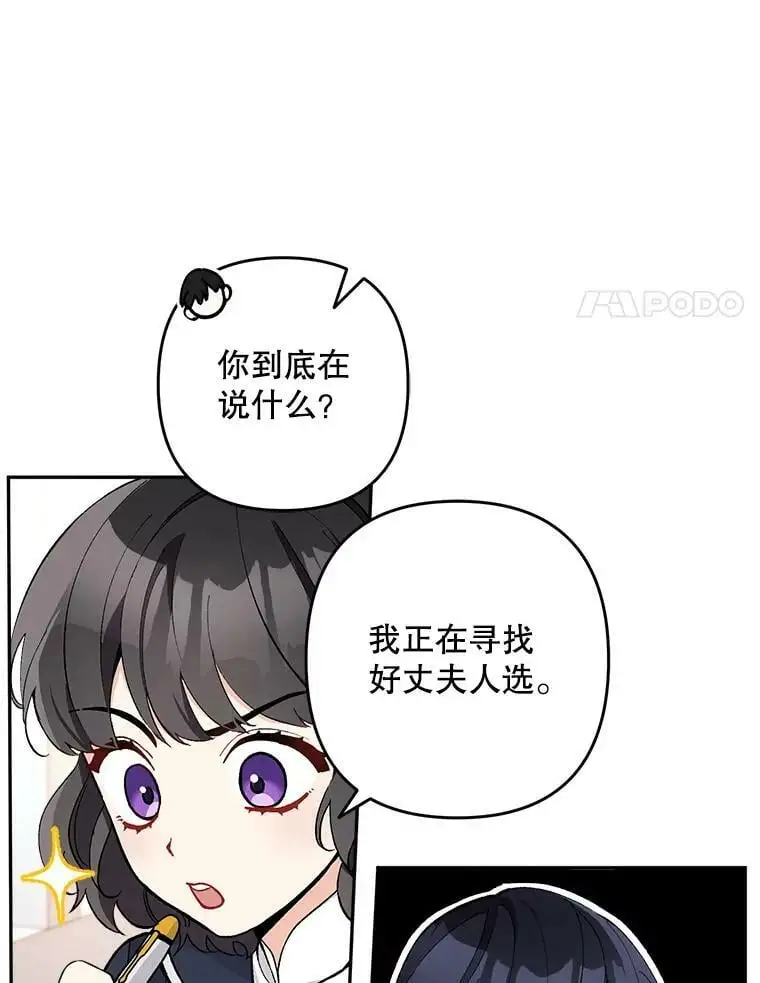 26.出轨男（2）70