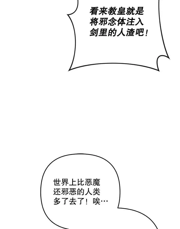 61.见校长35