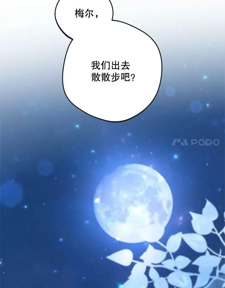 49.奇怪的男人53
