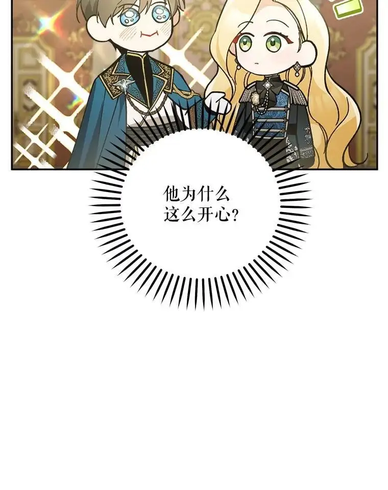 56.英雄降临78
