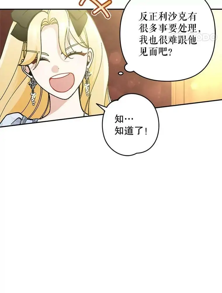 45.疏通51