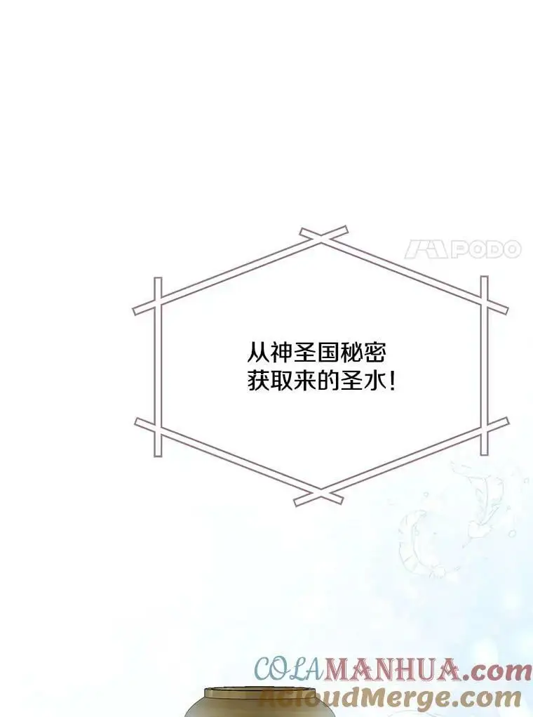 46.拍卖场88