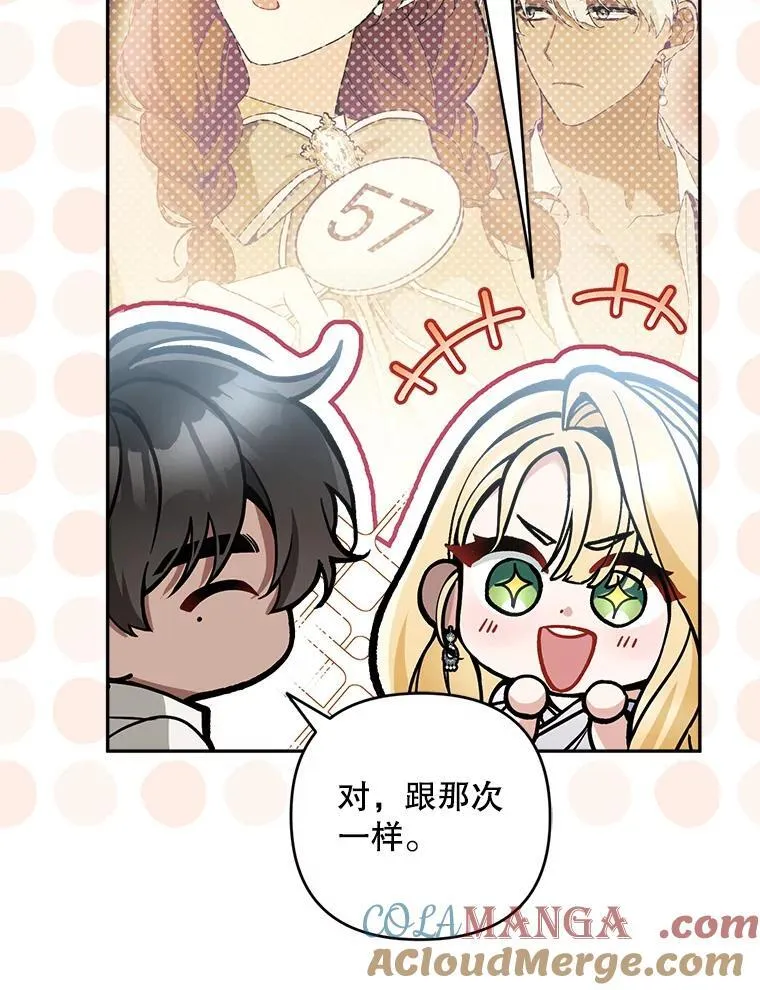 79.伪装恋人40