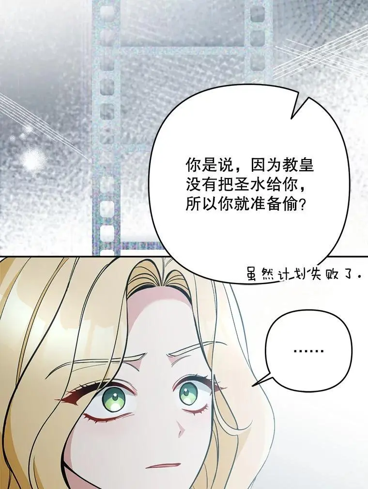 65.探寻回忆6