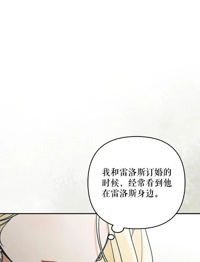 80.计划开始（本季完）114
