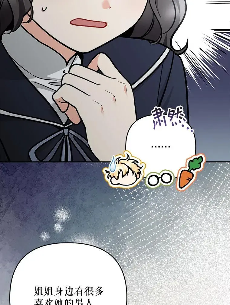 63.祝圣申明75