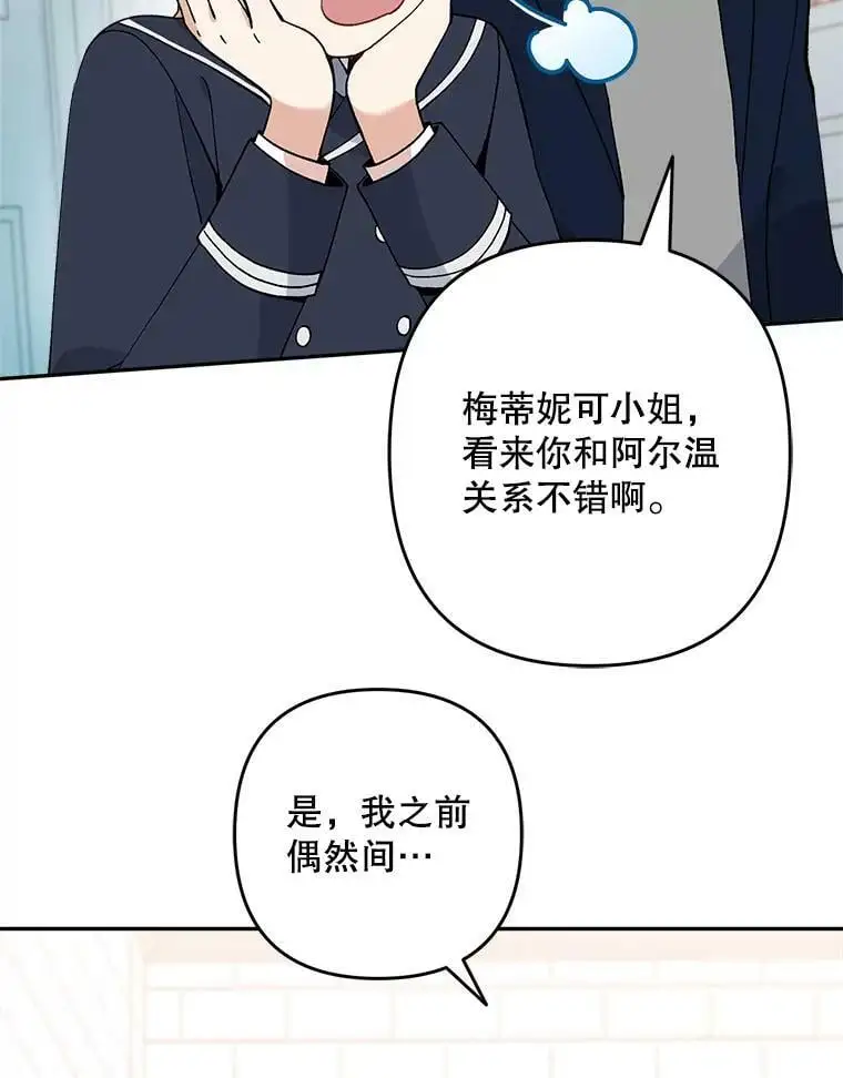 22.第一位客人（2）77