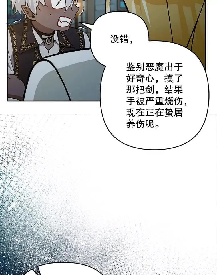 61.见校长31